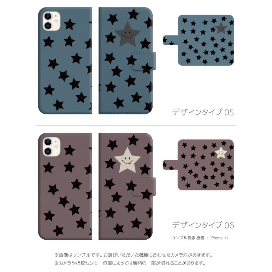 スマホケース 手帳型 Iphone 11 Iphone8 Iphone Xs Max Xr ケース Xperia Aquos 全機種対応 おしゃれ スマイル ニコちゃん Smile スター 星 かわいい Amt 542 Axia Mall 通販 Yahoo ショッピング