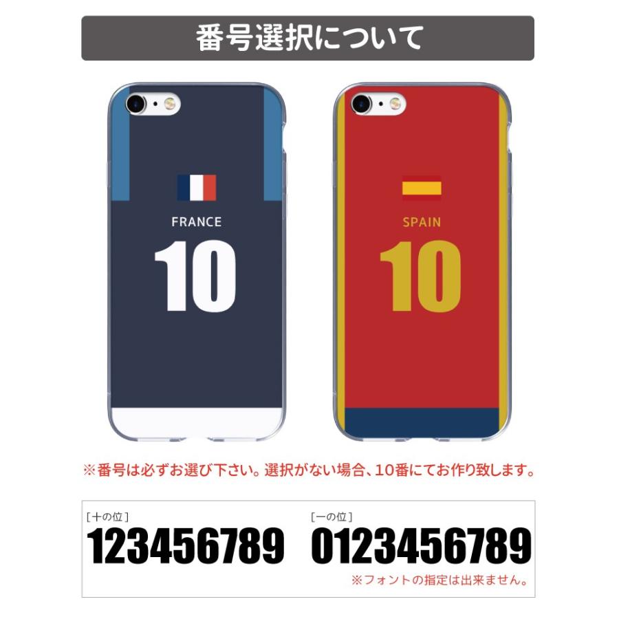 背番号を選べる Tpu スマホケース Iphone 11 Iphone8 Iphone Xs Max Iphone Xr ケース おしゃれ サッカー 世界 代表 ユニフォーム かっこいい スマホケース Amtp 007 Axia Mall 通販 Yahoo ショッピング