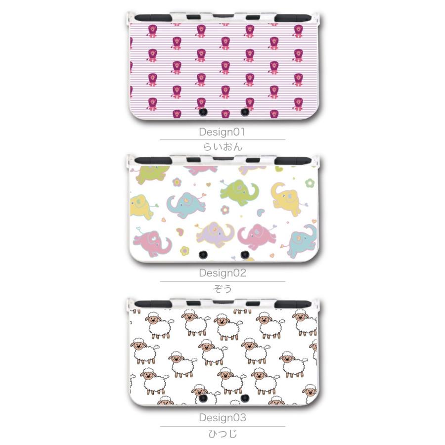 3ＤＳケース new3DS LL カバー ケース new 3DSLL 2DS 3DS アニマル イラスト