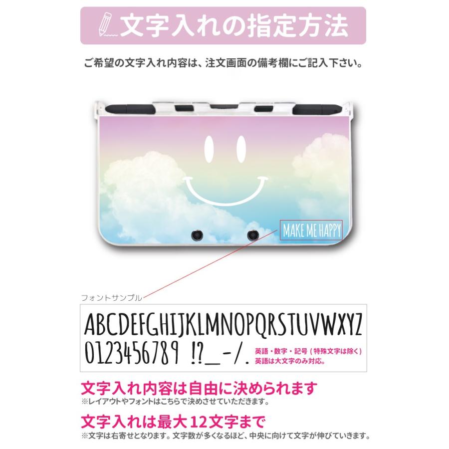 名入れできる New3ds Ll カバー ケース New 3dsll New 2ds Ll 3ds Ll カバー スマイル 空 グラデーション ニコちゃん 子供 キッズ おもちゃ ゲーム プレゼント Dsam 021 Axia Mall 通販 Yahoo ショッピング