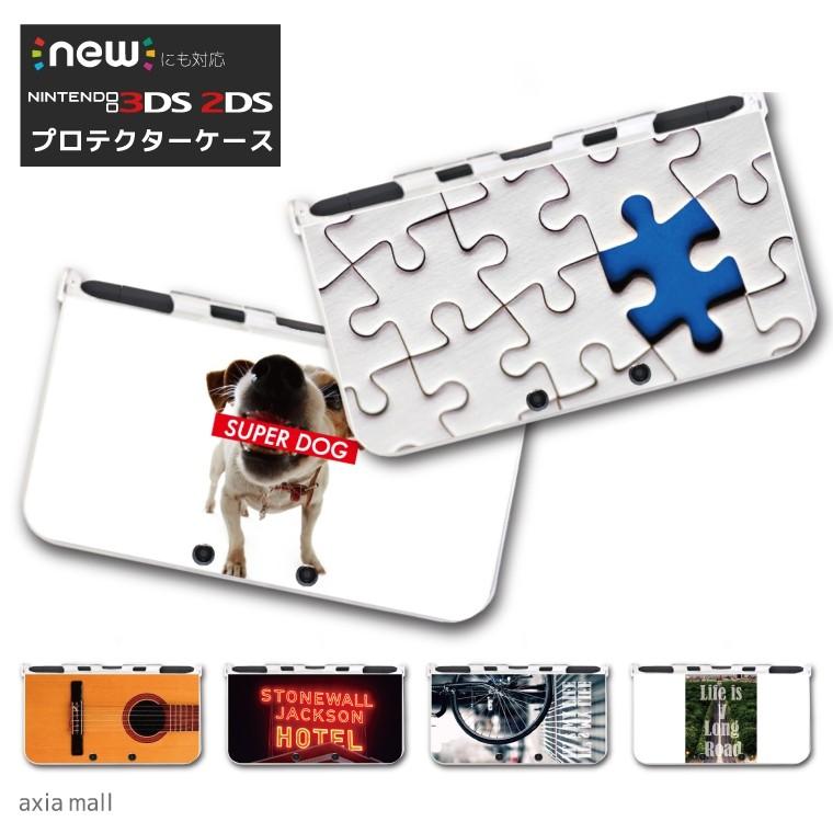 New3ds Ll カバー ケース New 3dsll New 2ds Ll 3ds Ll カバー かわいい 大人 子供 おもちゃ ゲーム バラエティ ケース ギター ピアノ パズル Dsam 031 Axia Mall 通販 Yahoo ショッピング