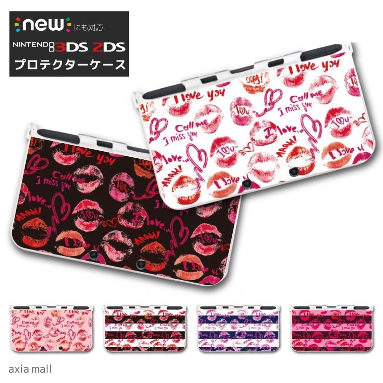 New3ds Ll カバー ケース New 3dsll New 2ds Ll 3ds Ll カバー かわいい 大人 子供 おもちゃ ゲーム リップ Kiss Love セレブ 女子 ファッション Dsam 036 Axia Mall 通販 Yahoo ショッピング