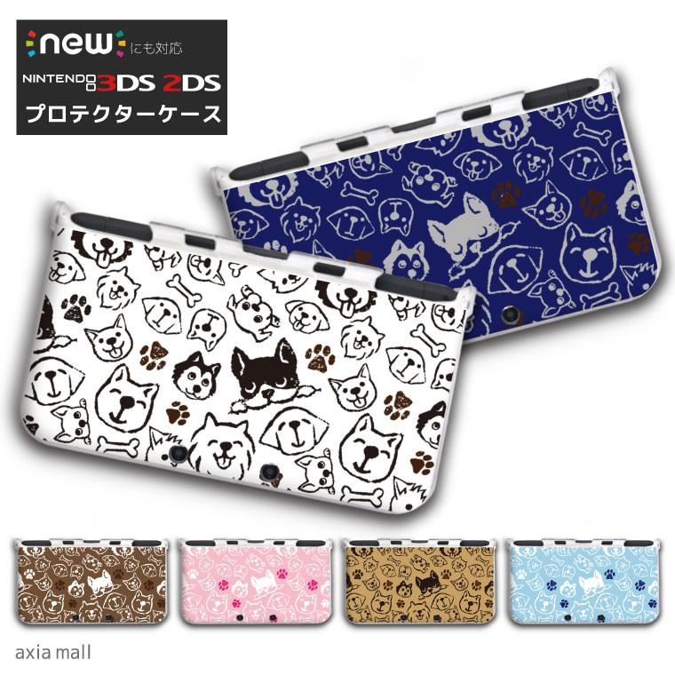 New3ds Ll カバー ケース New 3dsll New 2ds Ll 3ds Ll カバー Smile かわいい 大人 子供 おもちゃ ゲーム ワンチャン 犬 Dog かわいい わんちゃん Dsam 045 Axia Mall 通販 Yahoo ショッピング