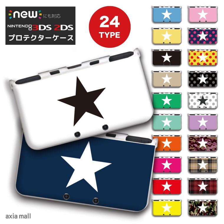 New3ds Ll カバー ケース New 3dsll New 2ds Ll 3ds Ll カバー デザイン Smile かわいい 大人 子供 おもちゃ ゲーム シンプル 星柄 スター 迷彩 水玉 チェック Dsam 052 Axia Mall 通販 Yahoo ショッピング