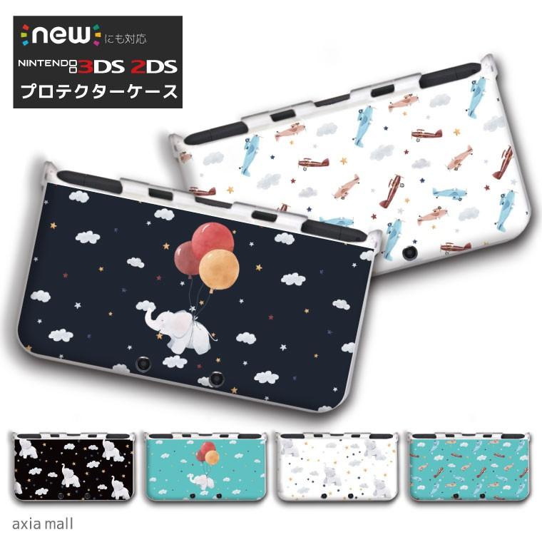 New3ds Ll カバー ケース New 3dsll New 2ds Ll 3ds Ll カバー デザイン Smile かわいい 大人 子供 おもちゃ ゲーム ぞうさん 飛行機 風船 動物 子供 キッズ Dsam 054 Axia Mall 通販 Yahoo ショッピング