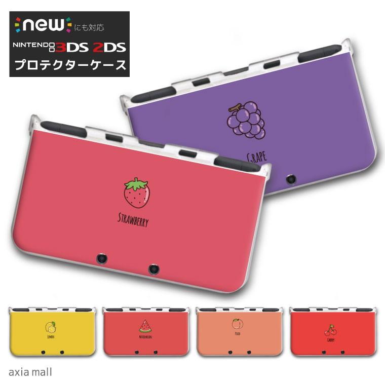 new3DS LL カバー ケース new 3DSLL new 2DS LL 3DS LL カバー Smile