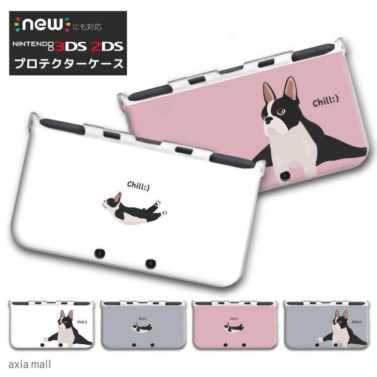 New3ds Ll カバー ケース New 3dsll New 2ds Ll 3ds Ll カバー Smile かわいい 大人 子供 おもちゃ ゲーム ボストンテリア 犬 Dog Chill チルアウト Dsam 059 Axia Mall 通販 Yahoo ショッピング