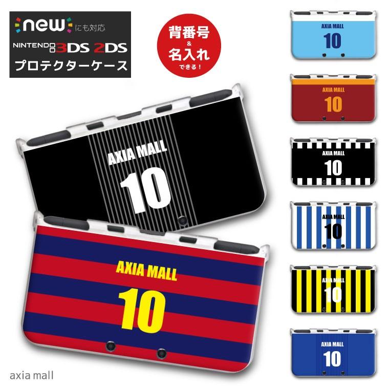 New3ds Ll カバー ケース New 3dsll New 2ds Ll 3ds Ll カバー デザイン Smile かわいい 大人 子供 おもちゃ ゲーム サッカー ユニフォーム Football Dsam 060 Axia Mall 通販 Yahoo ショッピング