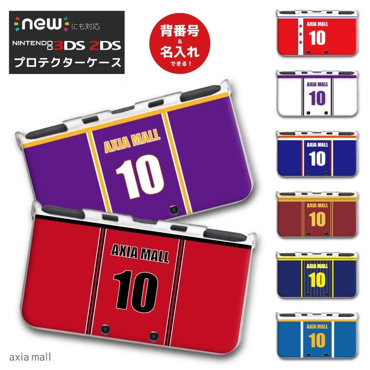 New3ds Ll カバー ケース New 3dsll New 2ds Ll 3ds Ll カバー デザイン Smile かわいい 大人 子供 おもちゃ ゲーム バスケ ユニフォーム スポーツ アメリカ Dsam 061 Axia Mall 通販 Yahoo ショッピング
