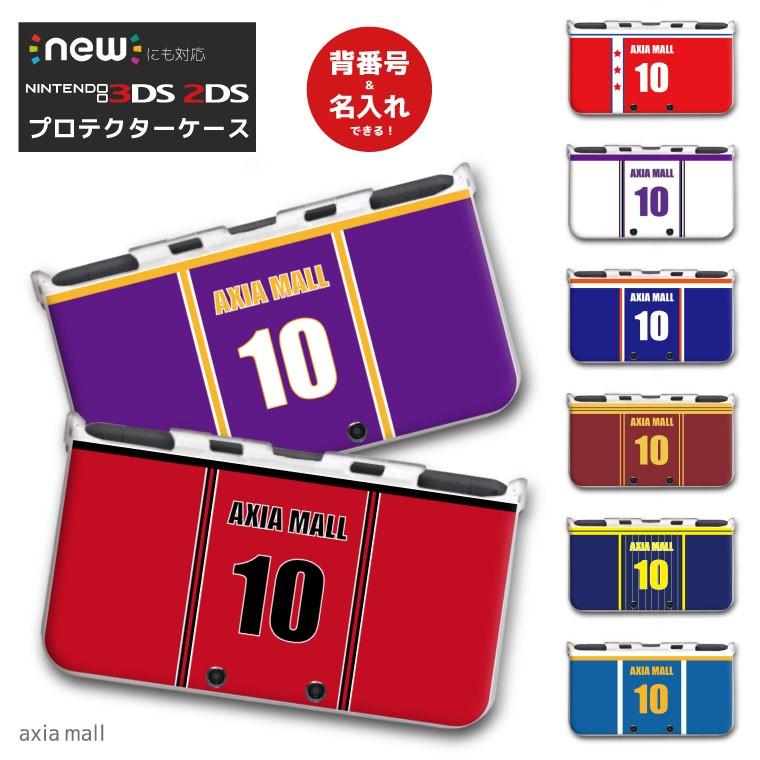 new3DS LL カバー ケース new 3DSLL new 2DS LL 3DS LL カバー デザイン Smile かわいい 大人 子供 おもちゃ ゲーム バスケ ユニフォーム スポーツ アメリカ｜axiamall