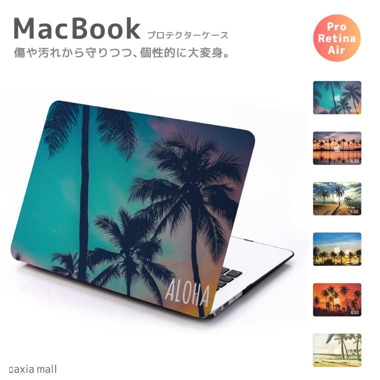 Macbook ケース おしゃれ 各モデル対応 プロテクター シェルケース Touch Bar Pro Air Retina ハワイアン ハワイ Aloha アロハ Mac 005 Axia Mall 通販 Yahoo ショッピング