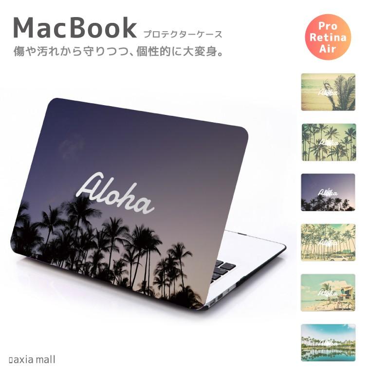 Macbook ケース おしゃれ 各モデル対応 プロテクター シェルケース Touch Bar Pro Air Retina ハワイアン ハワイ Aloha アロハ Mac 023 Axia Mall 通販 Yahoo ショッピング