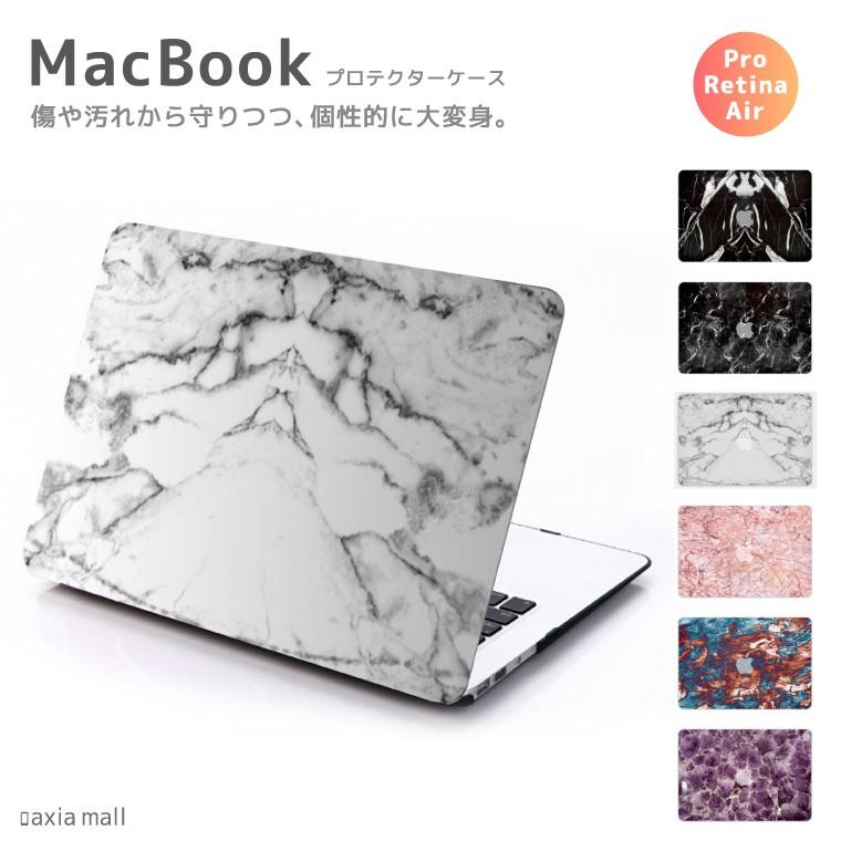 Macbook ケース おしゃれ 各モデル対応 プロテクター シェルケース Touch Bar Pro Air Retina 大理石風 プリント マーブルストーン 天然石 Mac 029 Axia Mall 通販 Yahoo ショッピング