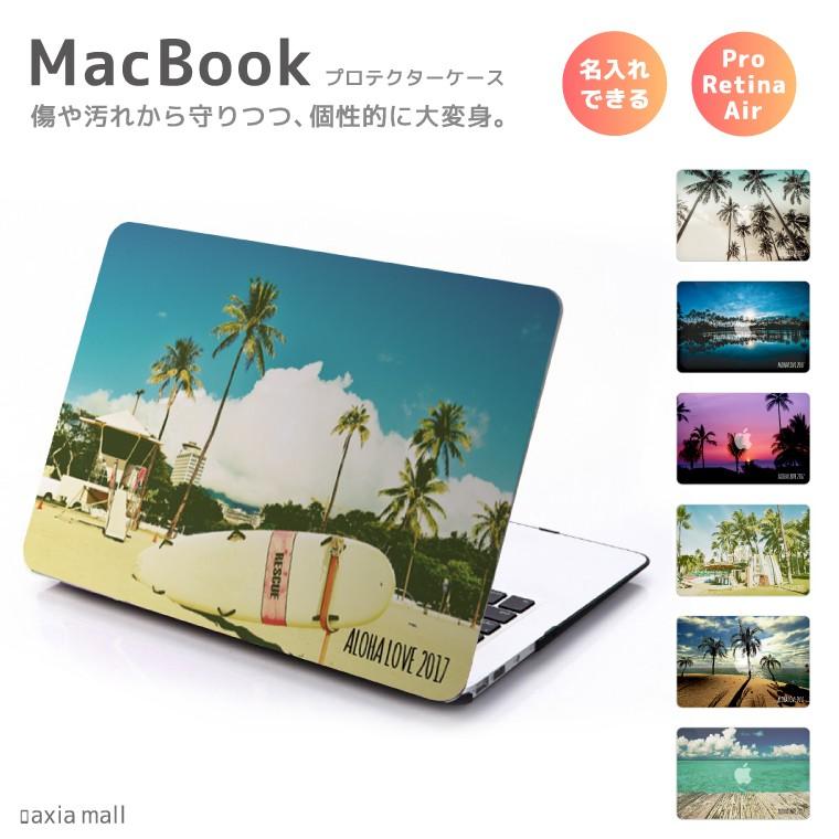 名入れできる Macbook ケース おしゃれ 各モデル対応 プロテクター シェルケース Touch Bar Pro Air Retina ハワイアン ハワイ Aloha アロハ Mac 036 Axia Mall 通販 Yahoo ショッピング