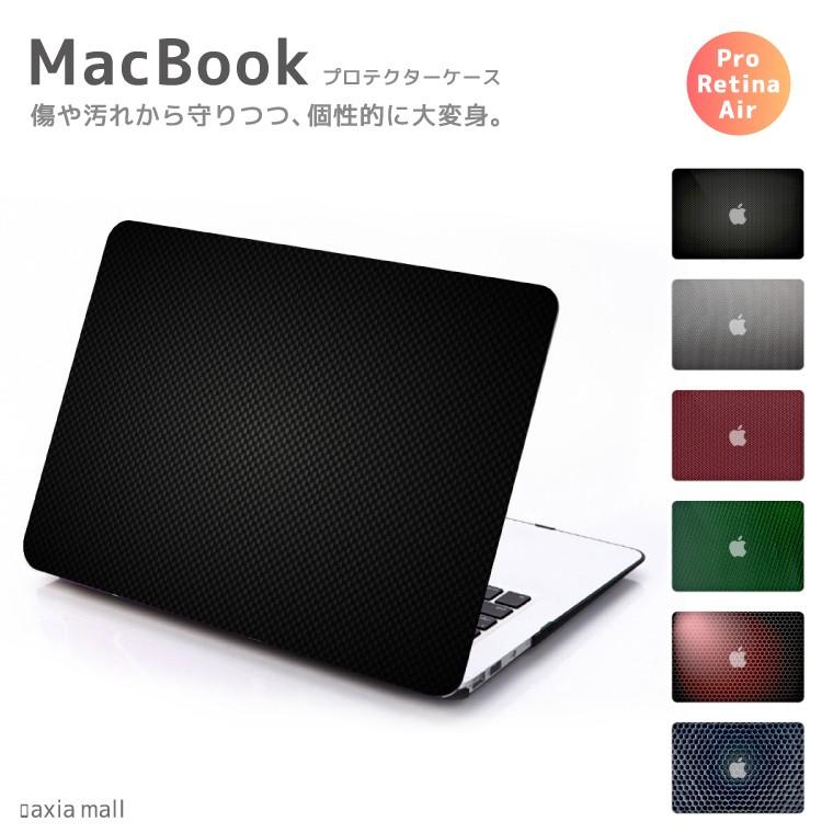 Macbook ケース おしゃれ 各モデル対応 プロテクター シェルケース