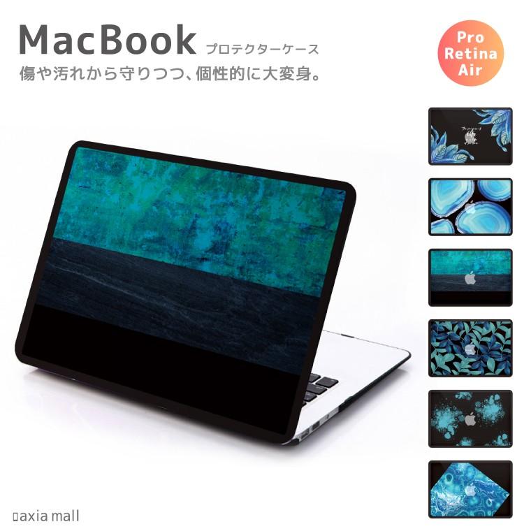 Macbook ケース おしゃれ 各モデル対応 プロテクター シェルケース Touch Bar Pro Air Retina アート 幾何学模様 ブルー ターコイズ カラー シンプル Mac 041 Axia Mall 通販 Yahoo ショッピング