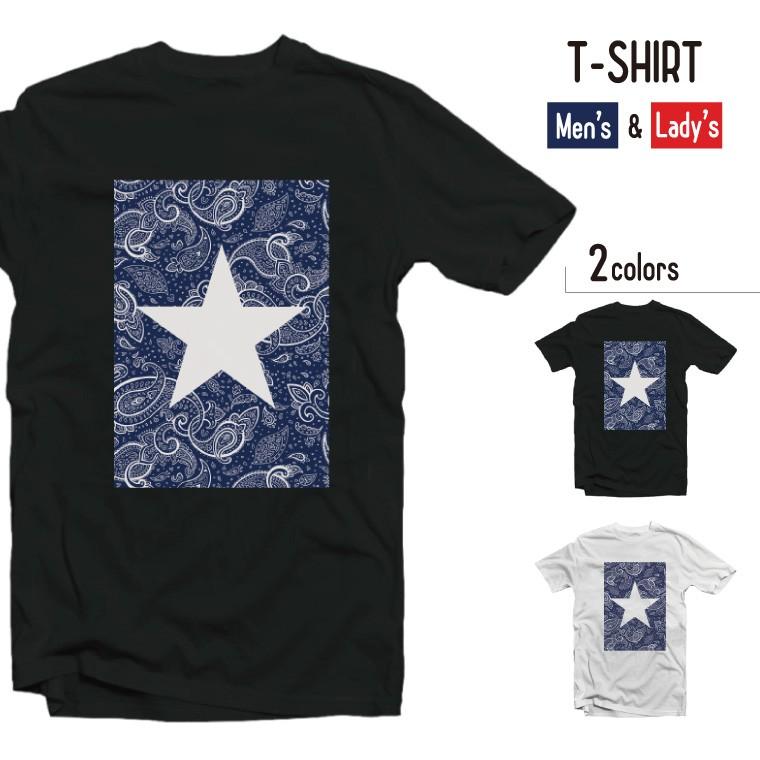 Tシャツ メンズ 半袖 レディース 半袖 おしゃれ ブラック ホワイト 星 星柄 スター ワンスター Star かわいい シンプル 派手 白星 ブルー 青 T 013 Axia Mall 通販 Yahoo ショッピング