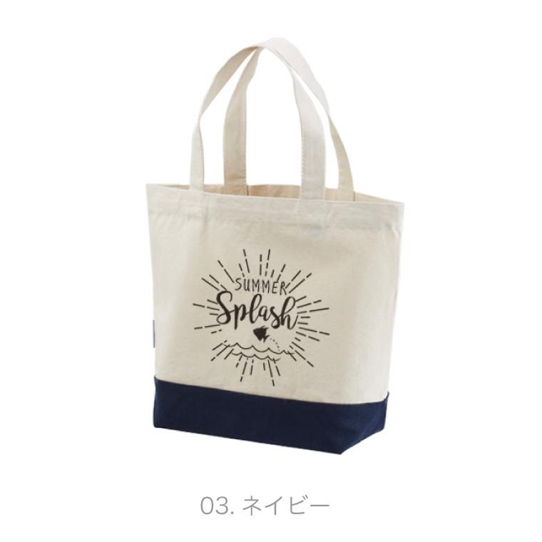 トートバッグ レディース メンズ キャンバス 布 おしゃれ バッグ かばん Sサイズ Summer Splash サマー Summer 夏 Tb 003 S Axia Mall 通販 Yahoo ショッピング