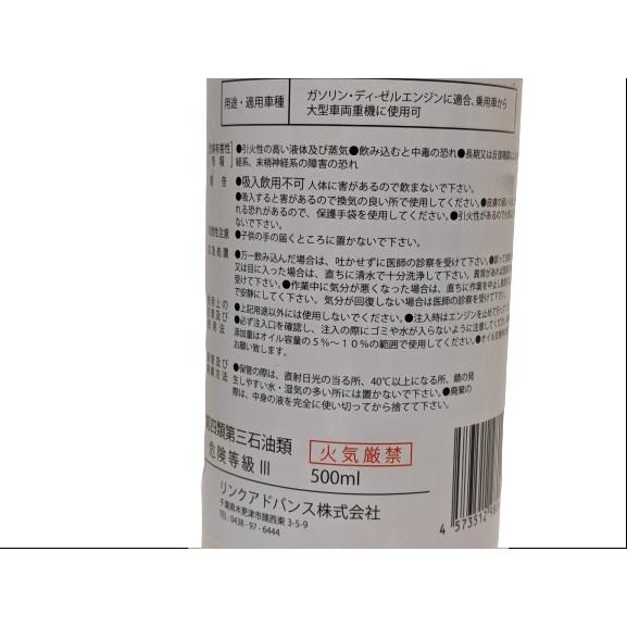 ＦＯＲ　ＩＭＰＡＣＴ・回復剤 |  | 04