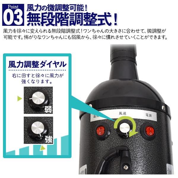 売店 ペット ドライヤー 大型犬 業務用 ハイパワー PSE適合商品 ペットドライヤー 風力 無段階調整 温風 コンパクト お手入れ簡単 〜 グリップバンド www.gtasavegames.com 売店 ペット ドライヤー 大型犬 業務用 ハイパワー PSE適合商品 ペットドライヤー 風力 無段階調整 温風 コンパクト お手入れ簡単 〜 グリップバンド www.gtasavegames.com