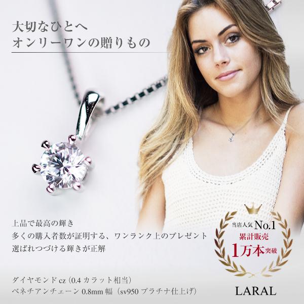 ネックレス レディース ダイヤモンドcz 一粒ペンダント ベネチアン