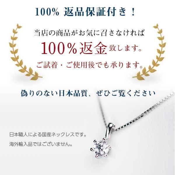 ネックレス レディース ダイヤモンドcz 一粒ペンダント ベネチアン 