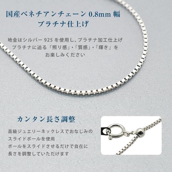ネックレス レディース ダイヤモンドcz 一粒ペンダント ベネチアン 