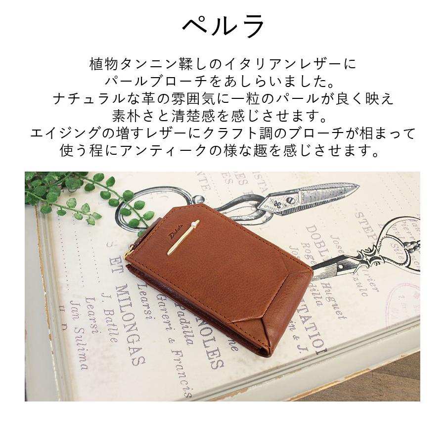 ダコタ Dakota 4連キーケース ペルラ レディース 本革 おしゃれ 人気