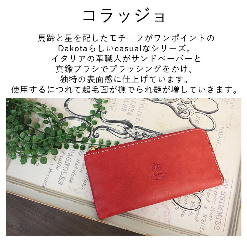Dakota（ダコタ） Dakota L字ファスナー長財布 コラッジョ レディース