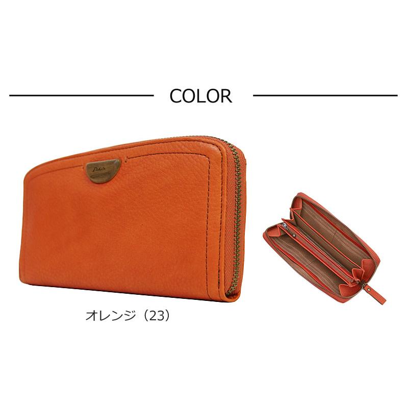 Dakota（ダコタ） ラウンドファスナー長財布 アーブル 0031363 正規