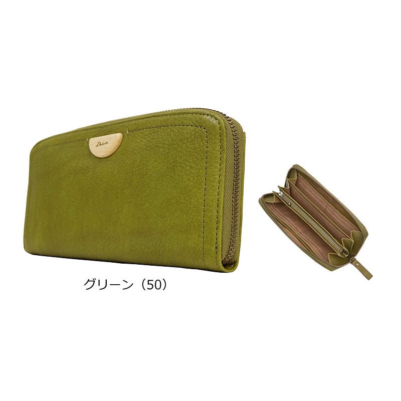 Dakota（ダコタ） ラウンドファスナー長財布 アーブル 0031363 正規