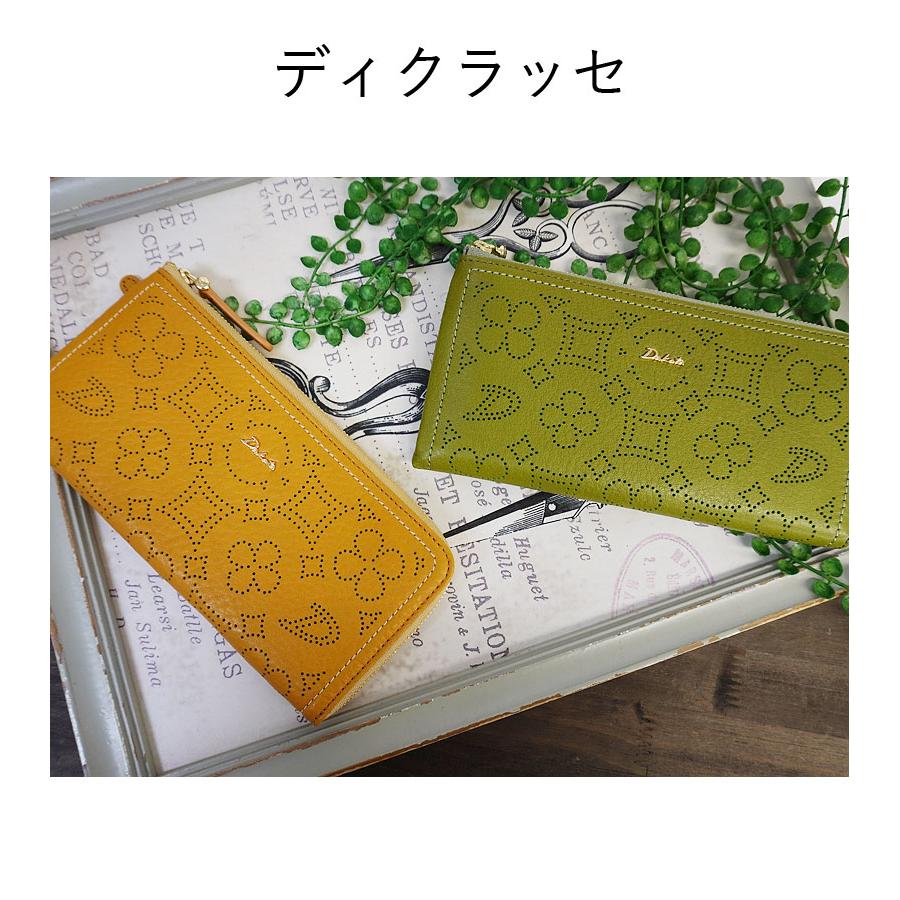 Dakota（ダコタ） Dakota L字ファスナー長財布 ディクラッセ