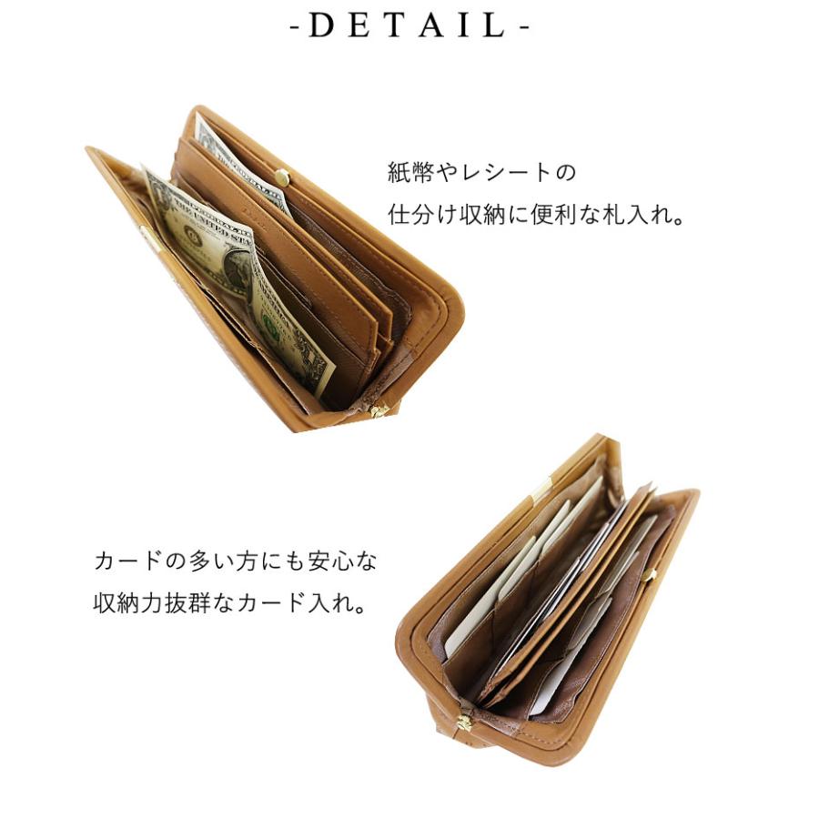 Dakota（ダコタ） がま口長財布 ディクラッセ レディース 本革