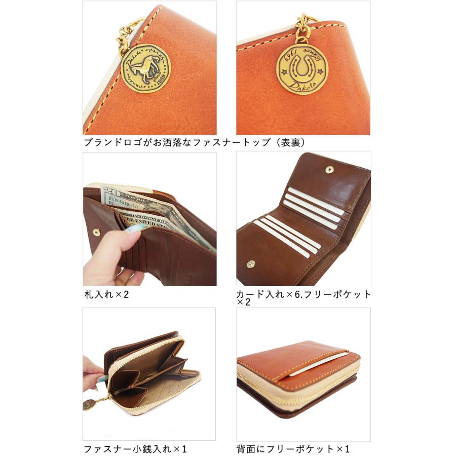 ダコタ Dakota 2つ折り財布 ラフィナート 0031741 |  | 03