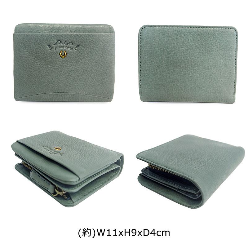 Dakota（ダコタ） Dakota 2つ折り財布 バイブリー 0031760 : Axis.bag