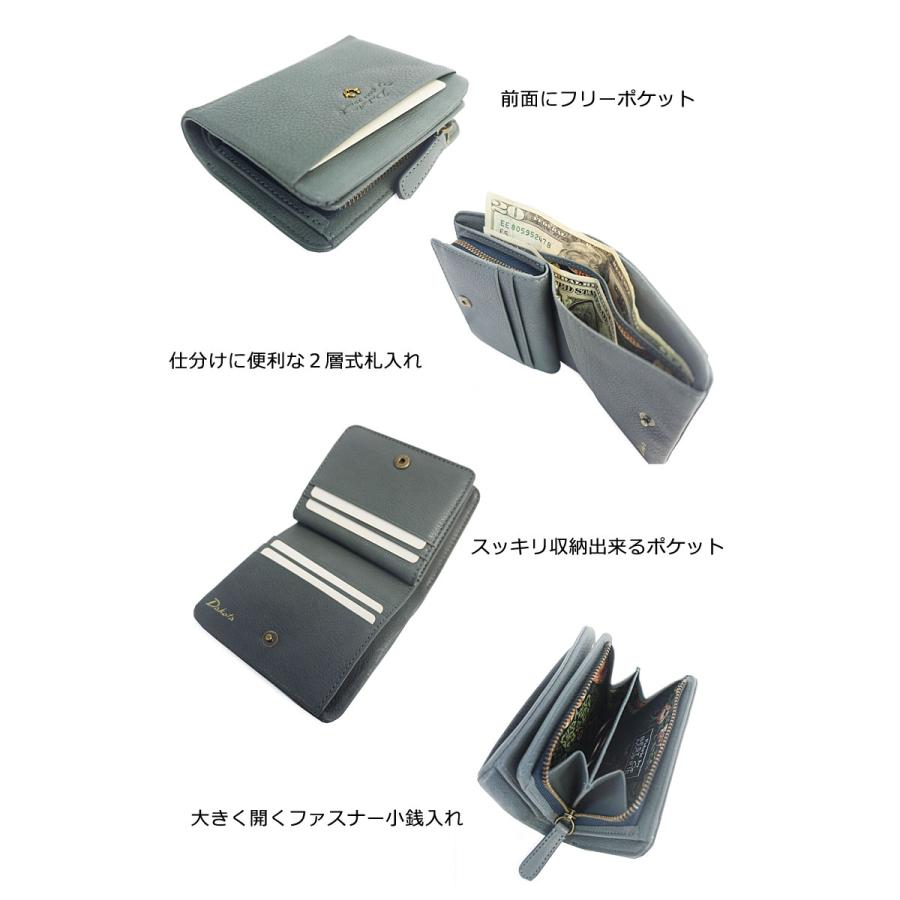 てとてと Dakota（ダコタ） Dakota 2つ折り財布 バイブリー 0031760 : Axis.bag