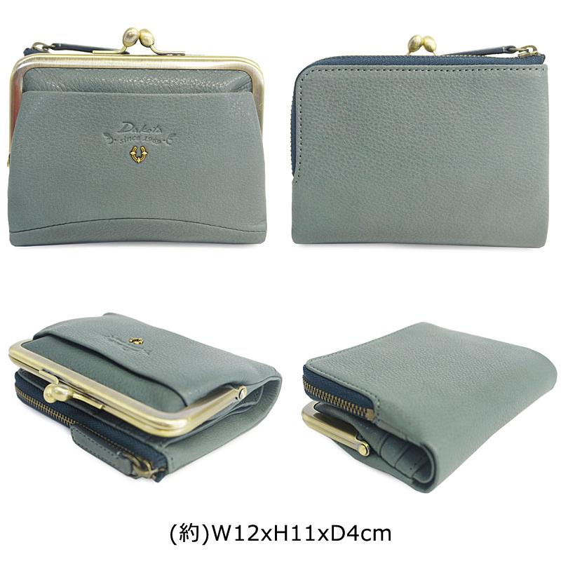 ダコタ Dakota がま口2つ折り財布 バイブリー 0031761 : Axis.bag