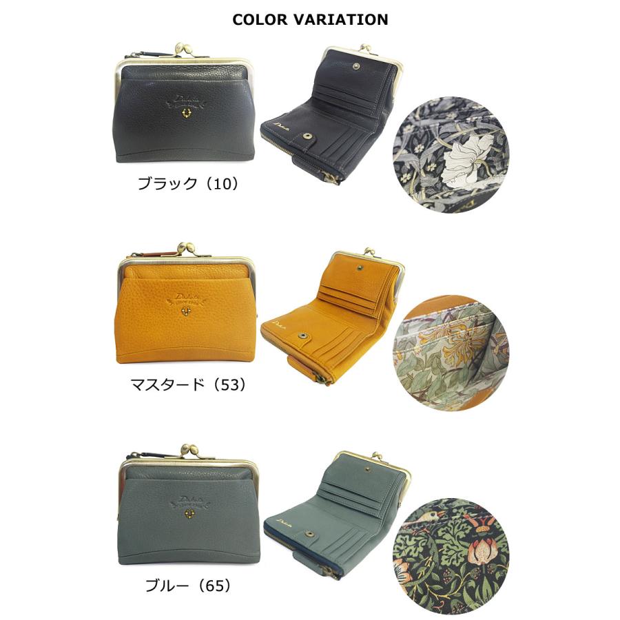 ダコタ Dakota がま口2つ折り財布 バイブリー 0031761 : Axis.bag