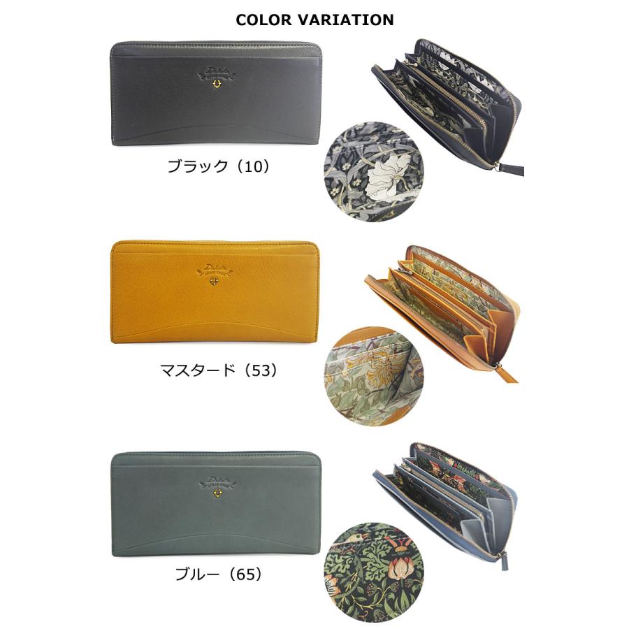 ダコタ Dakota ラウンドファスナー長財布 バイブリー 0031762