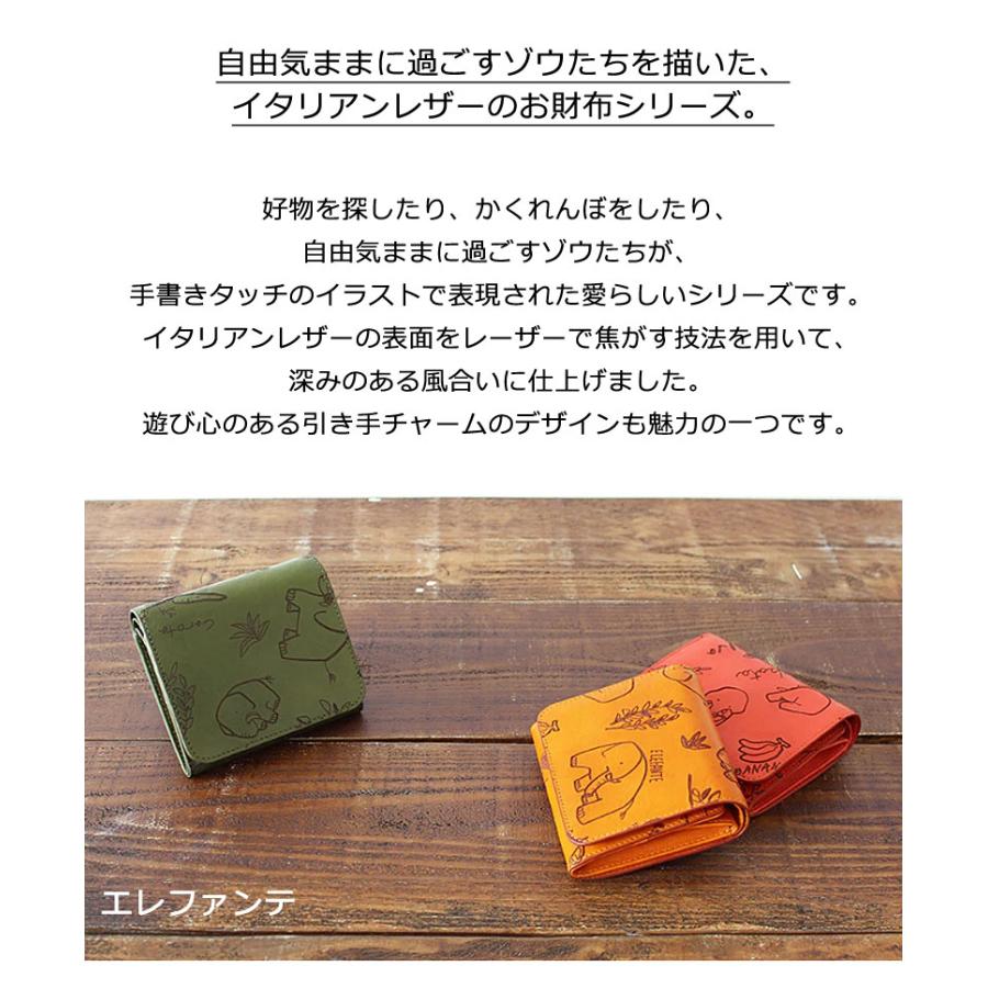 ダコタ Dakota 二つ折り財布 エレファンテ 0031780 : Axis.bag ヤフー
