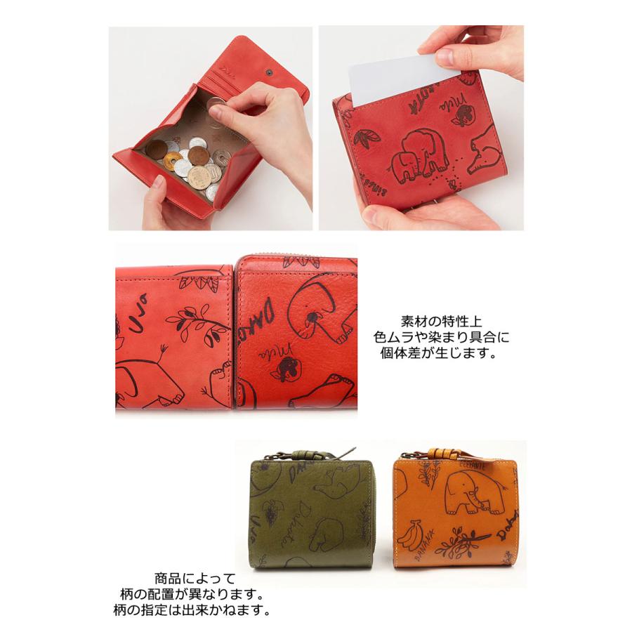 ダコタ Dakota 二つ折り財布 エレファンテ 0031780 : Axis.bag ヤフー