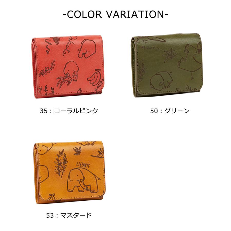 ダコタ Dakota 二つ折り財布 エレファンテ 0031780 : Axis.bag ヤフー