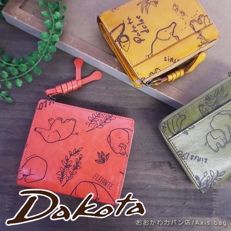 ダコタ Dakota 二つ折り財布 エレファンテ 0031781 : Axis.bag ヤフー