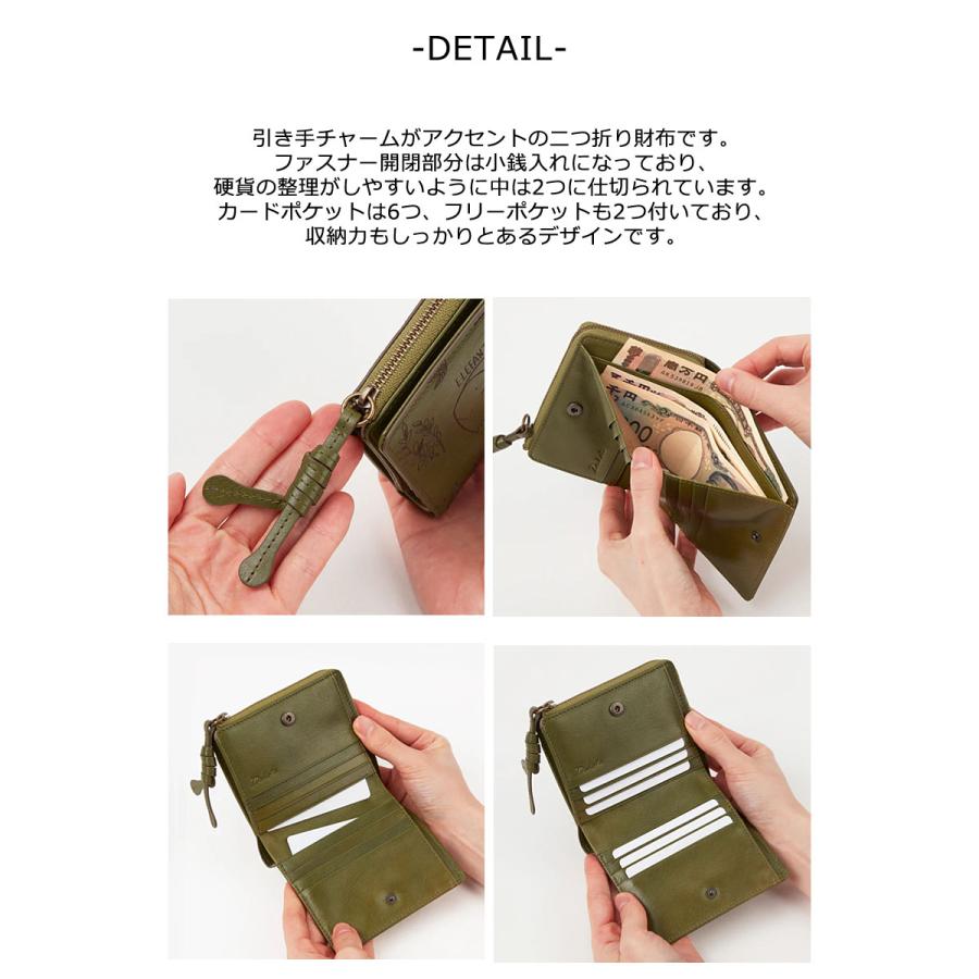 ダコタ Dakota 二つ折り財布 エレファンテ 0031781 : Axis.bag ヤフー