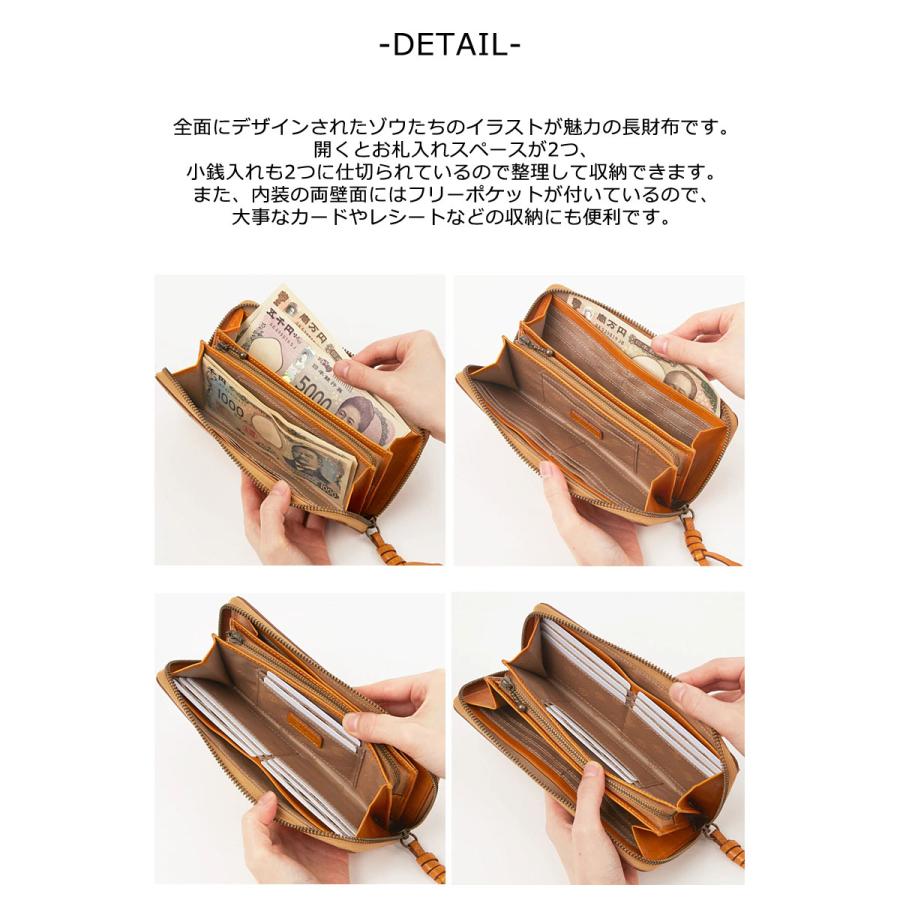 ダコタ Dakota ラウンドファスナー長財布 エレファンテ 0031782 : Axis