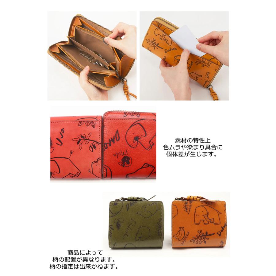 ダコタ Dakota ラウンドファスナー長財布 エレファンテ 0031782 : Axis