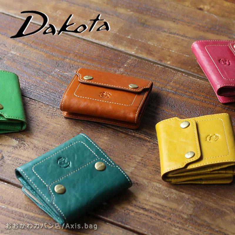 ダコタ Dakota ボックス型二つ折り財布 2つ折り財布 ヴィタミーナ 0031900  薄型財布 薄型 折り財布 コンパクト 小銭入れ イタリアンレザー ビタミンカラー 正規 | Dakota