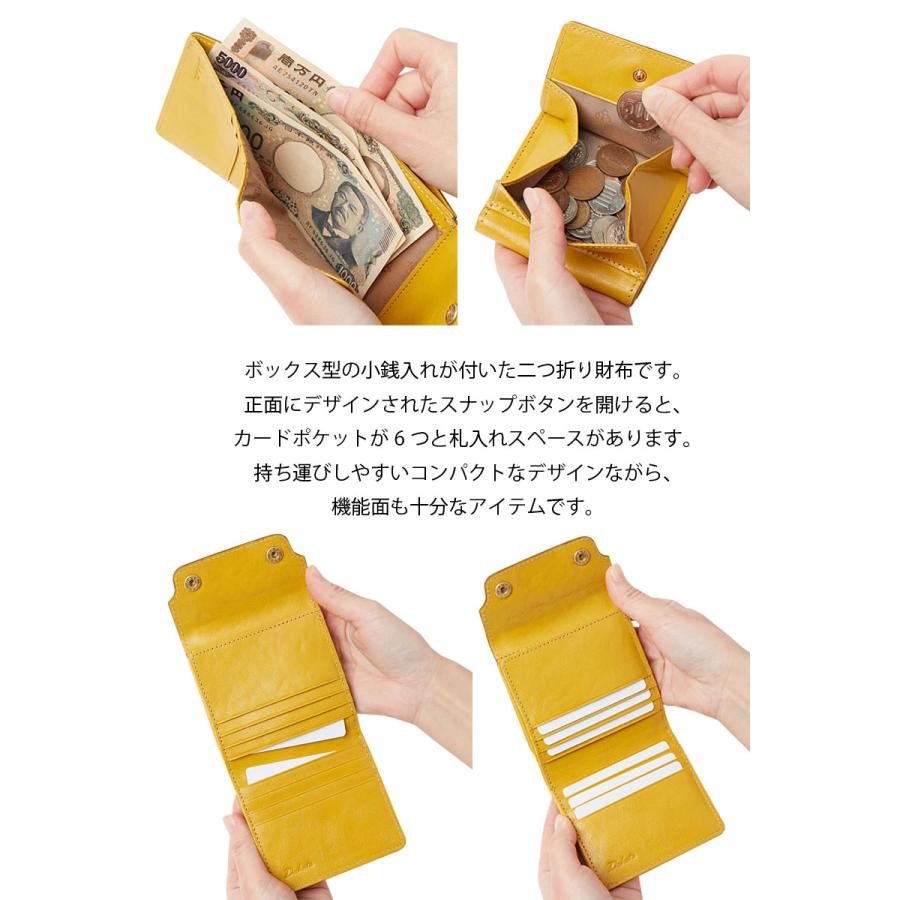 ダコタ Dakota ボックス型二つ折り財布 2つ折り財布 ヴィタミーナ 0031900  薄型財布 薄型 折り財布 コンパクト 小銭入れ イタリアンレザー ビタミンカラー 正規 | Dakota | 08