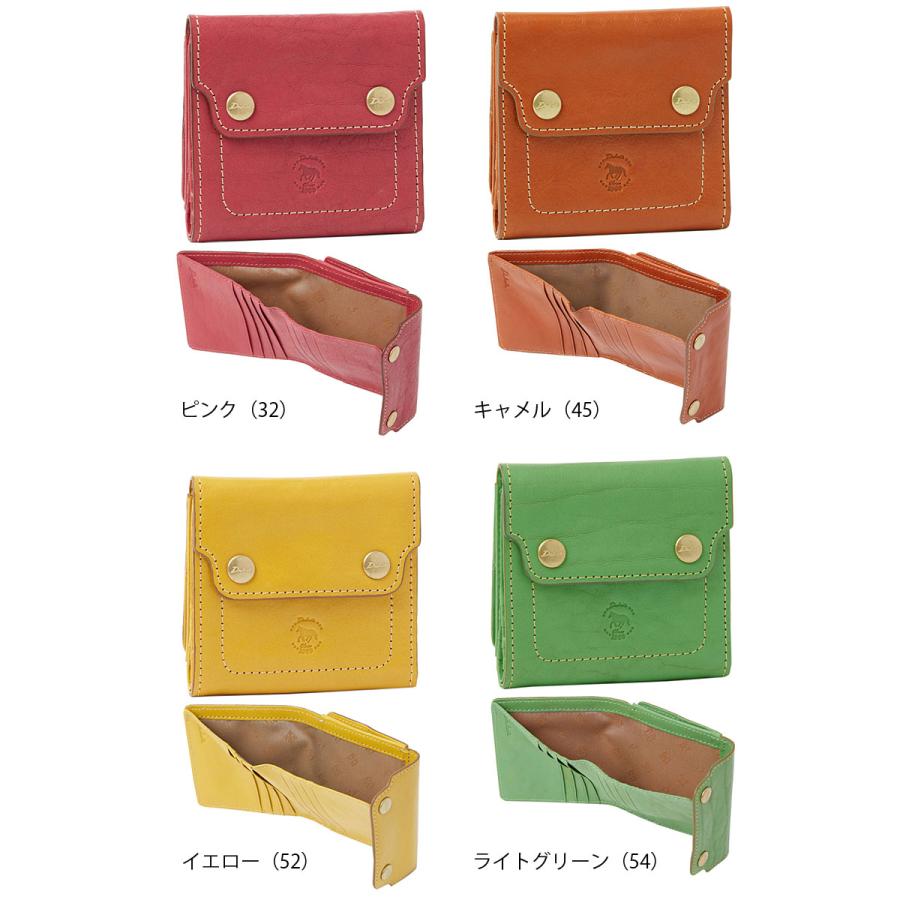 ダコタ Dakota ボックス型二つ折り財布 2つ折り財布 ヴィタミーナ 0031900  薄型財布 薄型 折り財布 コンパクト 小銭入れ イタリアンレザー ビタミンカラー 正規 | Dakota | 09