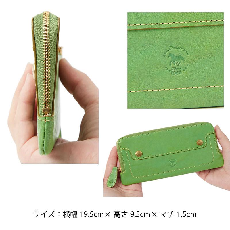 ダコタ Dakota ラウンドファスナー長財布 ヴィタミーナ 0031901  薄型財布 薄型 折り財布 コンパクト 小銭入れ イタリアンレザー ビタミンカラー 正規品 ナチュ | Dakota | 06